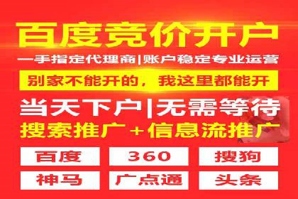 百度推广实战案例：打造爆款广告的秘密武器